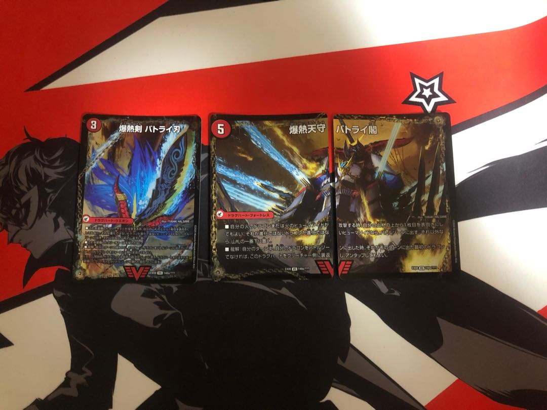 爆熱剣 バトライ刃|爆熱天守 バトライ閣|爆熱DX バトライ武神