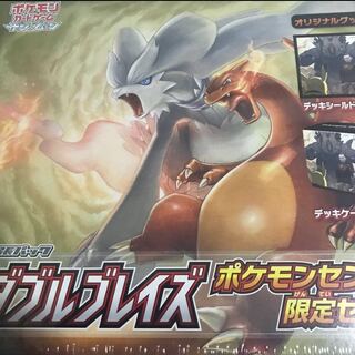 ポケカ ダブルブレイズ 限定セット