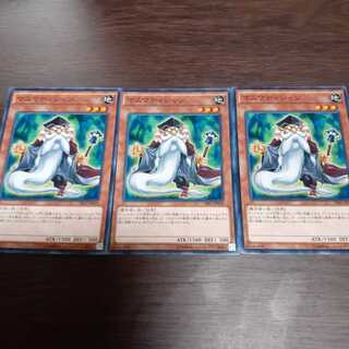 マスマティシャン N