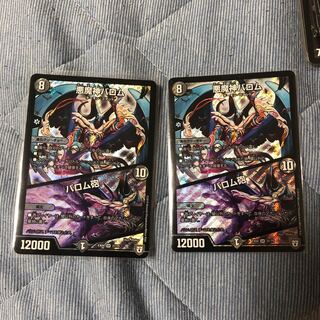 悪魔神バロム｜バロム砲 SR