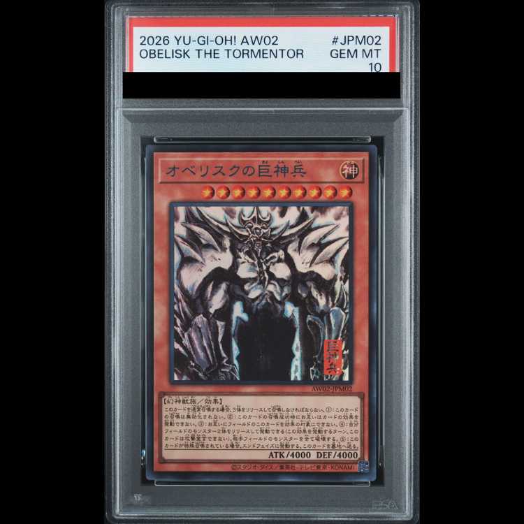 PSA10] Obelisk the Tormentor SUMI-E BLACK Ver Ultra AW02-JPM02 1枚
