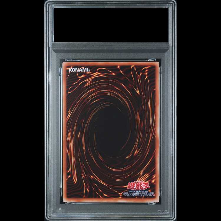[PSA10] Obelisk the Tormentor SUMI-E BLACK Ver Ultra AW02-JPM02 1枚