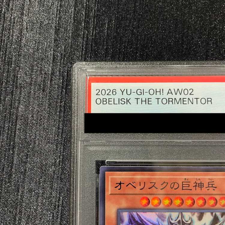 [PSA10] Obelisk the Tormentor SUMI-E BLACK Ver Ultra AW02-JPM02 1枚
