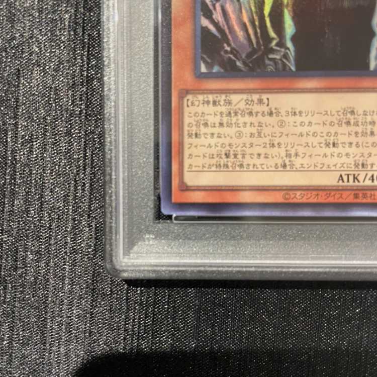 [PSA10] Obelisk the Tormentor SUMI-E BLACK Ver Ultra AW02-JPM02 1枚