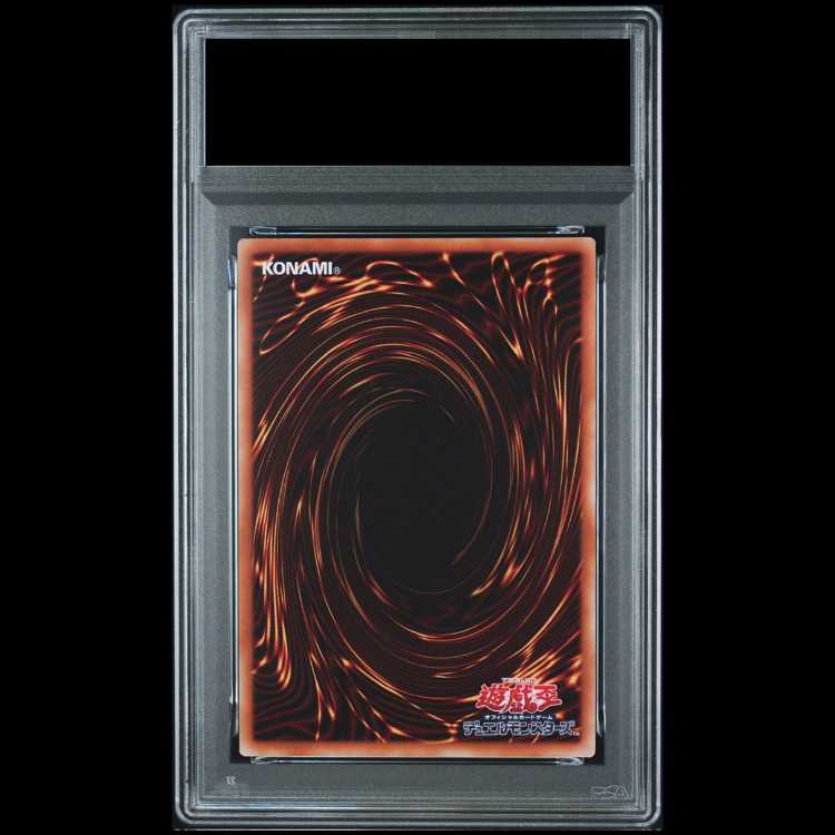 【PSA10】オシリスの天空竜 SUMI-E BLACK Ver ウルトラ AW02-JPM01 1枚