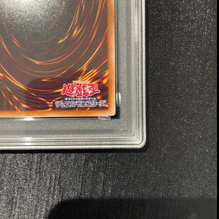 [PSA10] The Winged Dragon of Ra SUMI-E BLACK Ver. Ultra AW02-JPM03 1枚