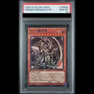 [PSA10] The Winged Dragon of Ra SUMI-E BLACK Ver. Ultra AW02-JPM03 1枚