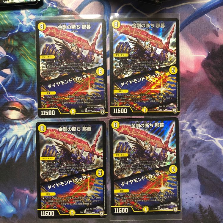 金剛の断ち那暮  ダイヤモンドカッター 1枚