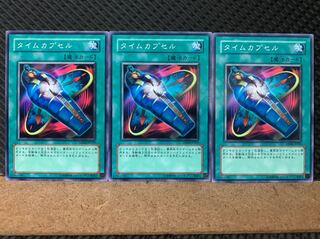 Popotan] Yu-Gi-Oh! 6539 Different Dimension Capsule 3 Normal
