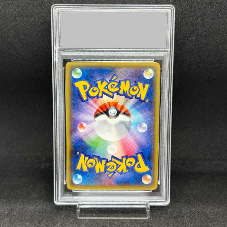 【PSA10】スカル団ごっこピカチュウ PROMO 013/SM-P 1枚