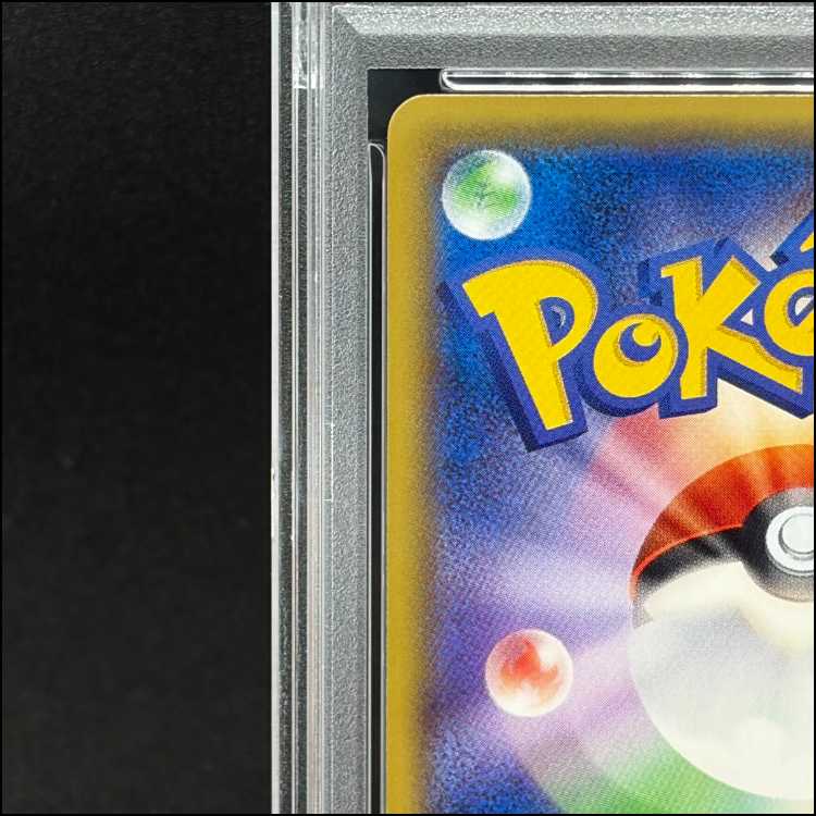 【PSA10】スカル団ごっこピカチュウ PROMO 013/SM-P 1枚