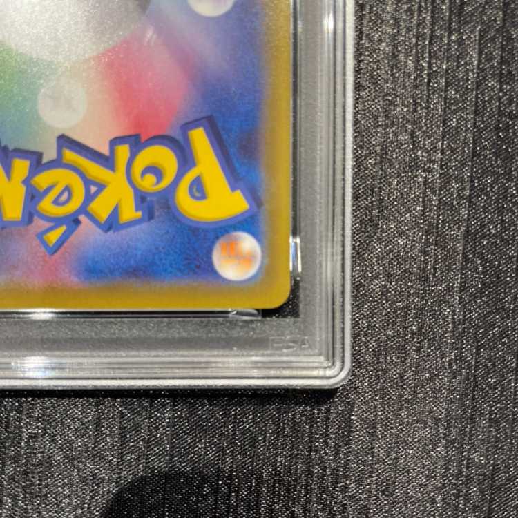 [PSA10] Charizard V SSR 307/190 1枚