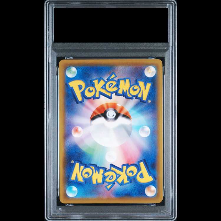 [PSA10] Charizard V SSR 307/190 1枚