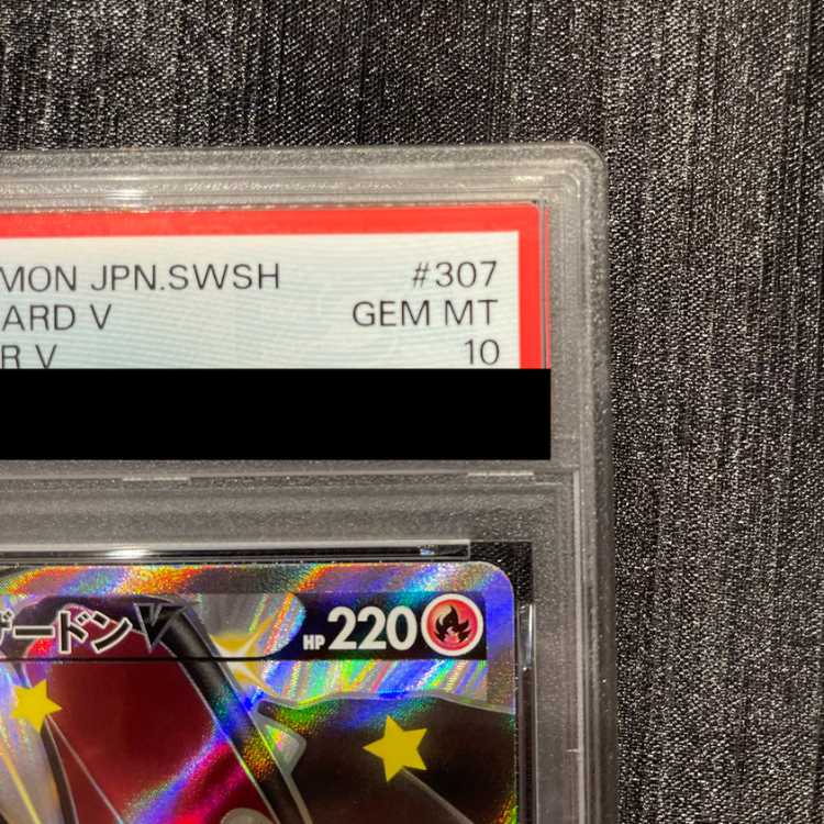 [PSA10] Charizard V SSR 307/190 1枚