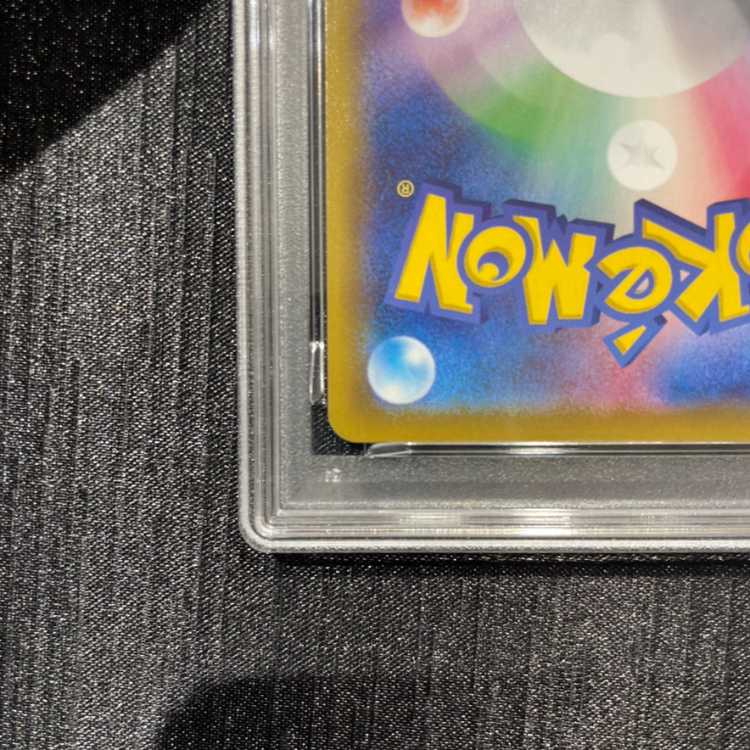[PSA10] Charizard V SSR 307/190 1枚