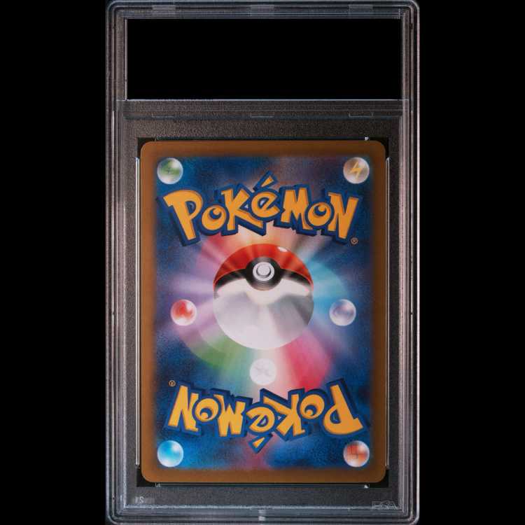 PSA10] Nanjamo SAR 096/071 1枚 (Used) （981405755）| magi -TCG