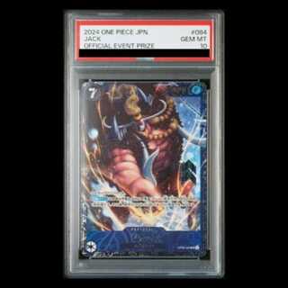 [PSA10] Jack (illust:tatsuya) [SR] {OP08-084} 1枚