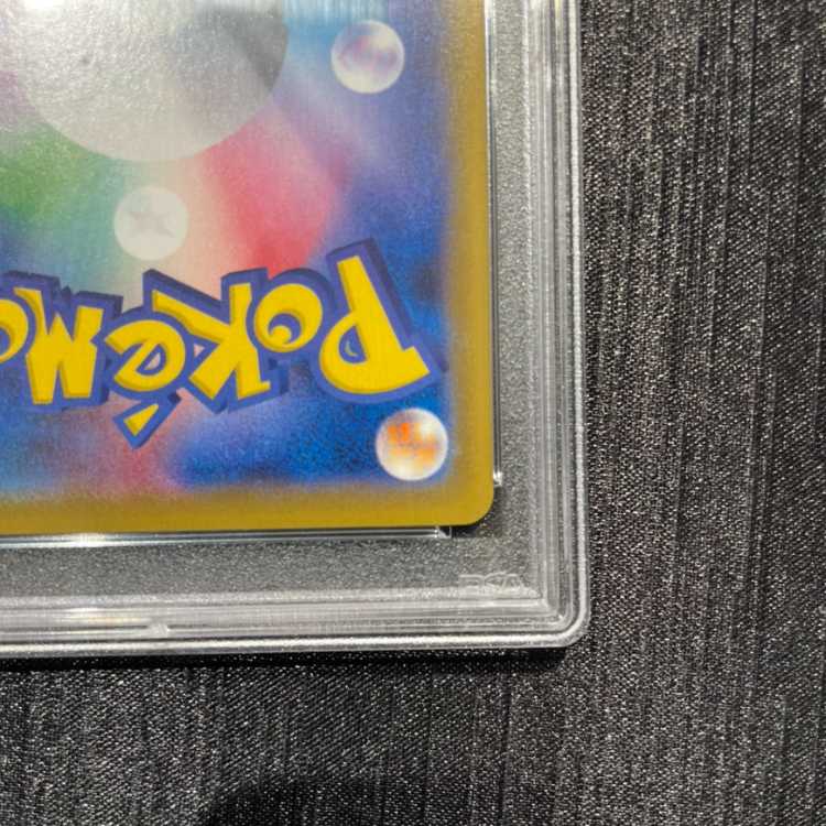 【PSA10】バンギラスV SR 077/070 1枚