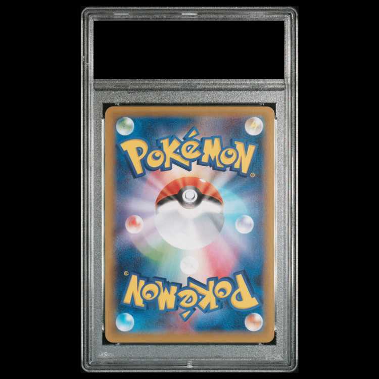 【PSA10】バンギラスV SR 077/070 1枚