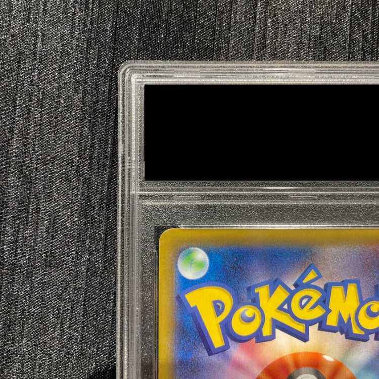 【PSA10】バンギラスV SR 077/070 1枚