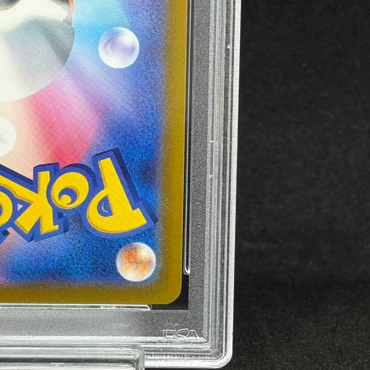[PSA10] Umbreon VMAX HR 095/069 1枚