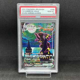 [PSA10] Umbreon VMAX HR 095/069 1枚