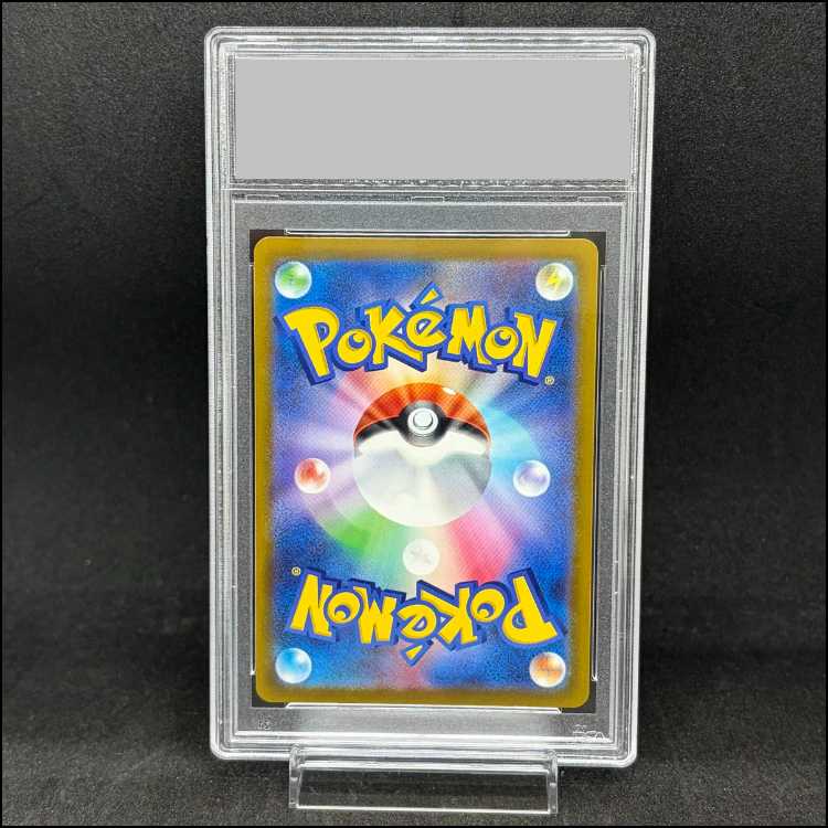 [PSA10] Umbreon VMAX HR 095/069 1枚