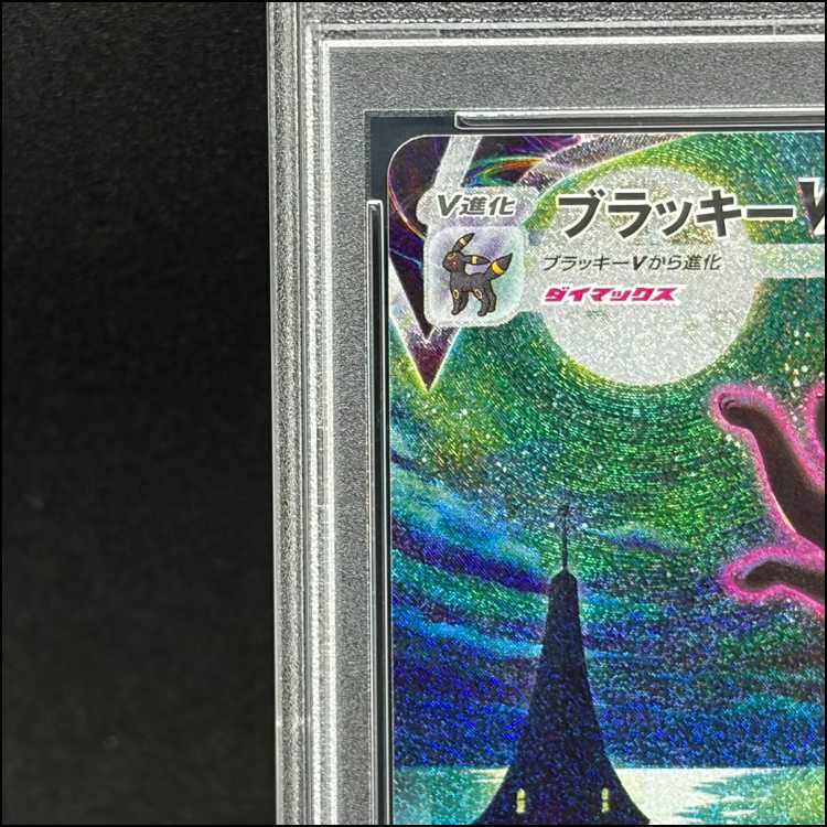 [PSA10] Umbreon VMAX HR 095/069 1枚