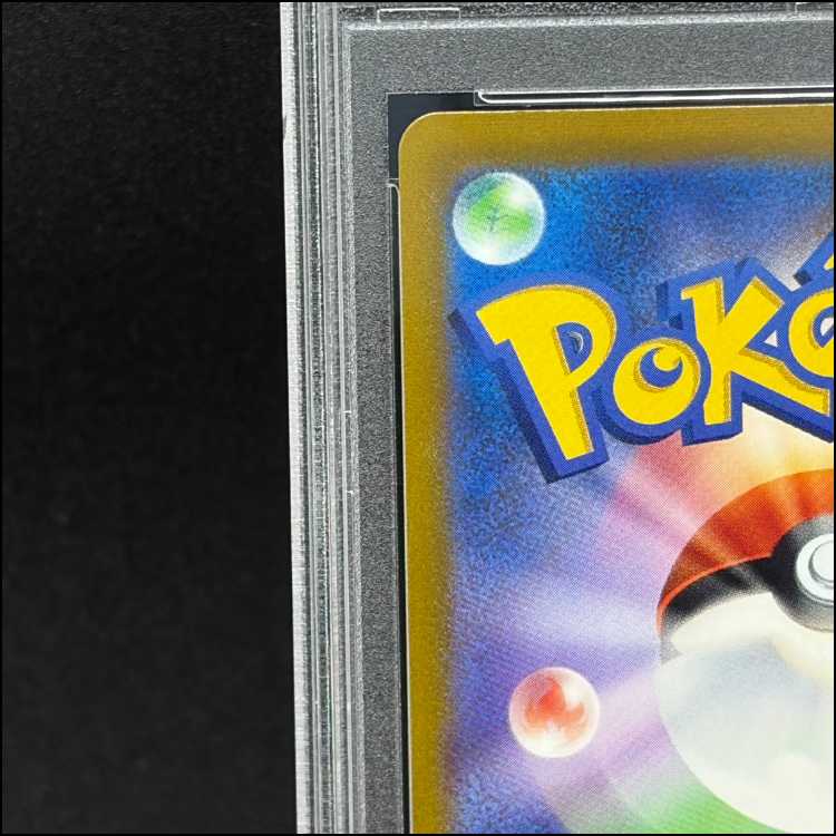 [PSA10] Umbreon VMAX HR 095/069 1枚