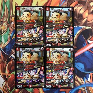 ほめほめ老｜ホメホメ老句