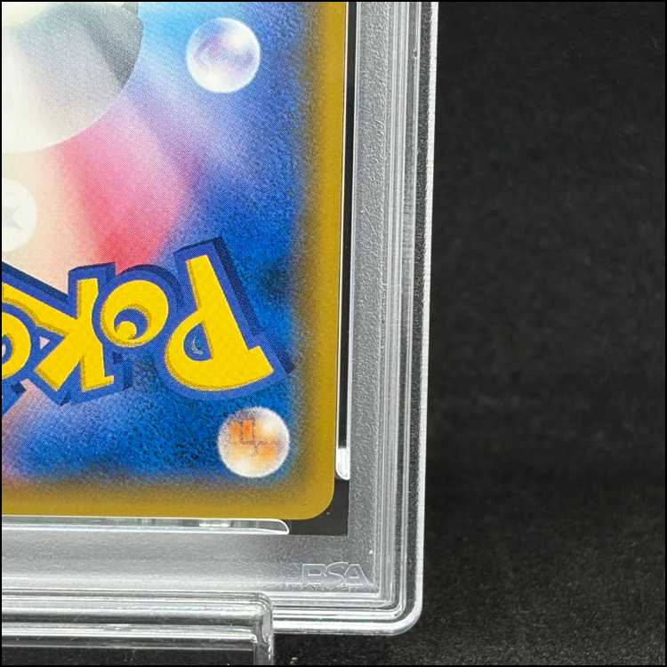 [PSA10] Pikachu & Zekrom GX SR 101/095 1枚