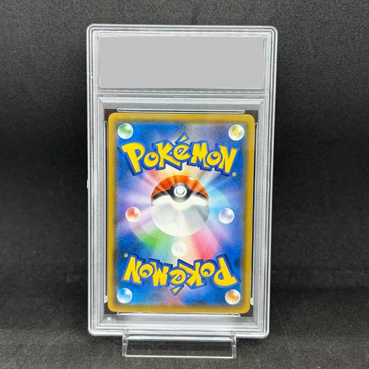 [PSA10] Pikachu & Zekrom GX SR 101/095 1枚