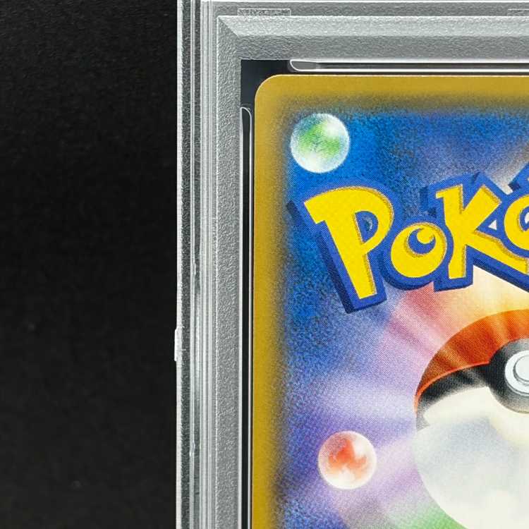 [PSA10] Pikachu & Zekrom GX SR 101/095 1枚