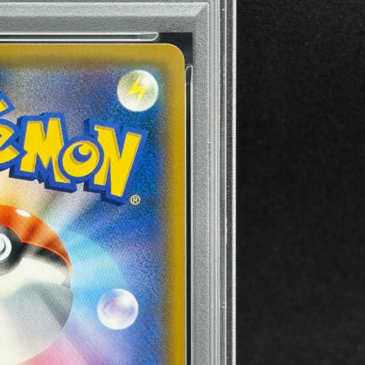 [PSA10] Pikachu & Zekrom GX SR 101/095 1枚