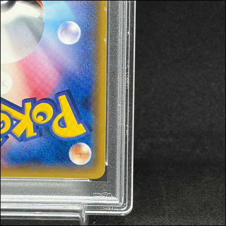 [PSA10] Mewtwo GX (Secret) H 082/072 1枚