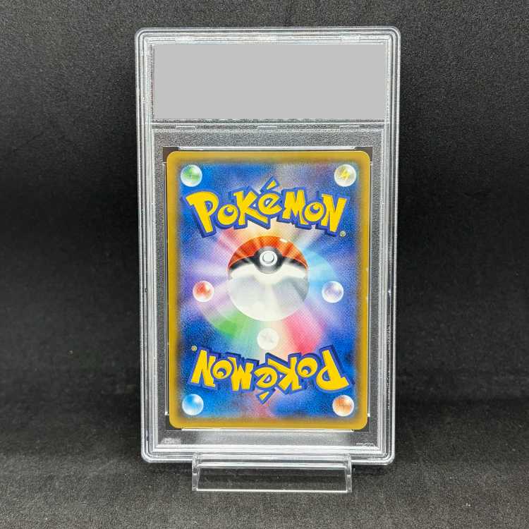 [PSA10] Mewtwo GX (Secret) H 082/072 1枚