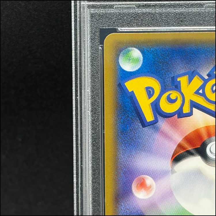 [PSA10] Mewtwo GX (Secret) H 082/072 1枚
