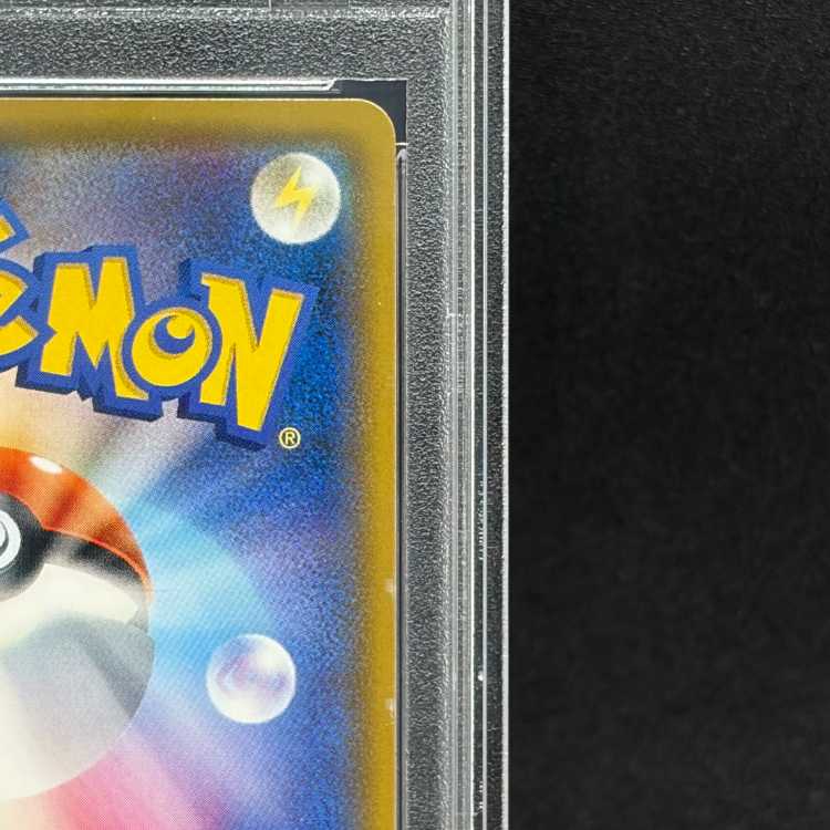 [PSA10] Mewtwo GX (Secret) H 082/072 1枚