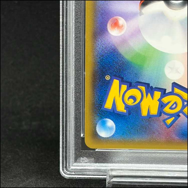 [PSA10] Mewtwo GX (Secret) H 082/072 1枚