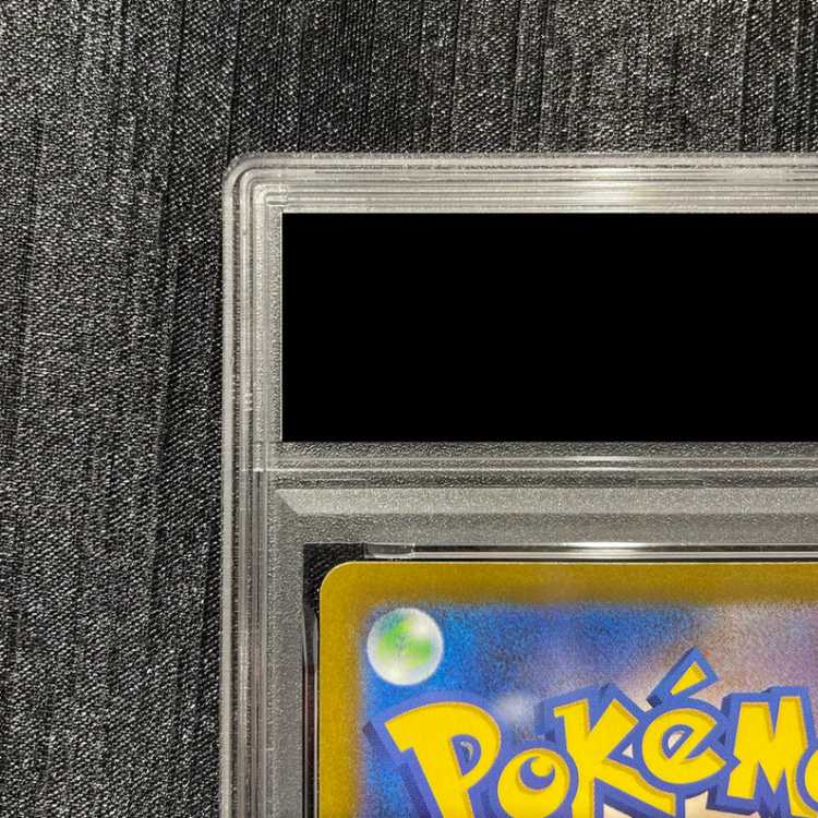 【PSA10】フクオカのピカチュウ PROMO 289/SV-P 1枚