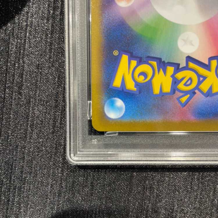 【PSA10】フクオカのピカチュウ PROMO 289/SV-P 1枚