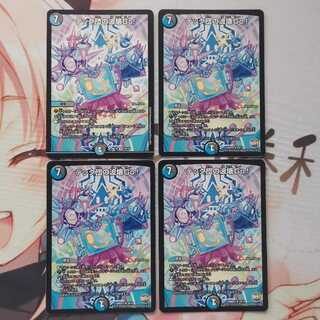 テック団の波壊Go!