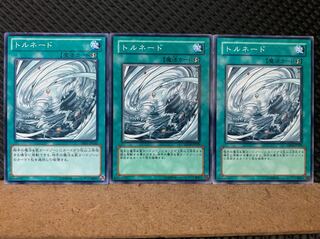 Popotan] Yu-Gi-Oh! 6548 Tornado 3 Normal