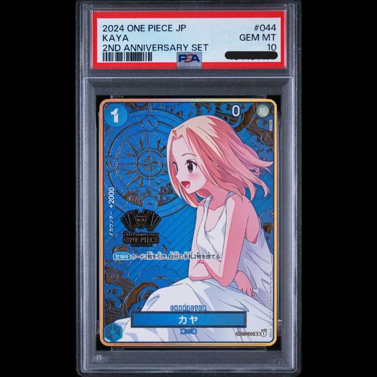 [PSA10] Kaya (Parallel/Hot-Stamped) (2nd ANNIVERSARY SET) R OP03-044 1枚