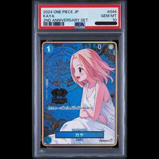 [PSA10] Kaya (Parallel/Hot-Stamped) (2nd ANNIVERSARY SET) R OP03-044 1枚