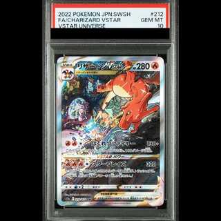 リザードン PSA10」の激安通販 | magi