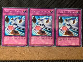 Popotan] Yu-Gi-Oh! 6553 Destruction of Destiny 3 normal