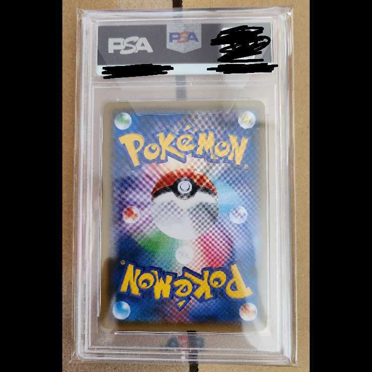 LisiaSR 104/096 PSA10 1枚