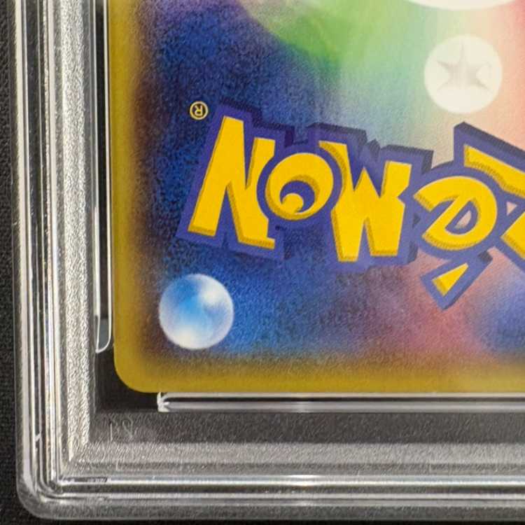 [PSA10] Pikachu PROMO 098/XY-P from Mega Tokyo 1枚