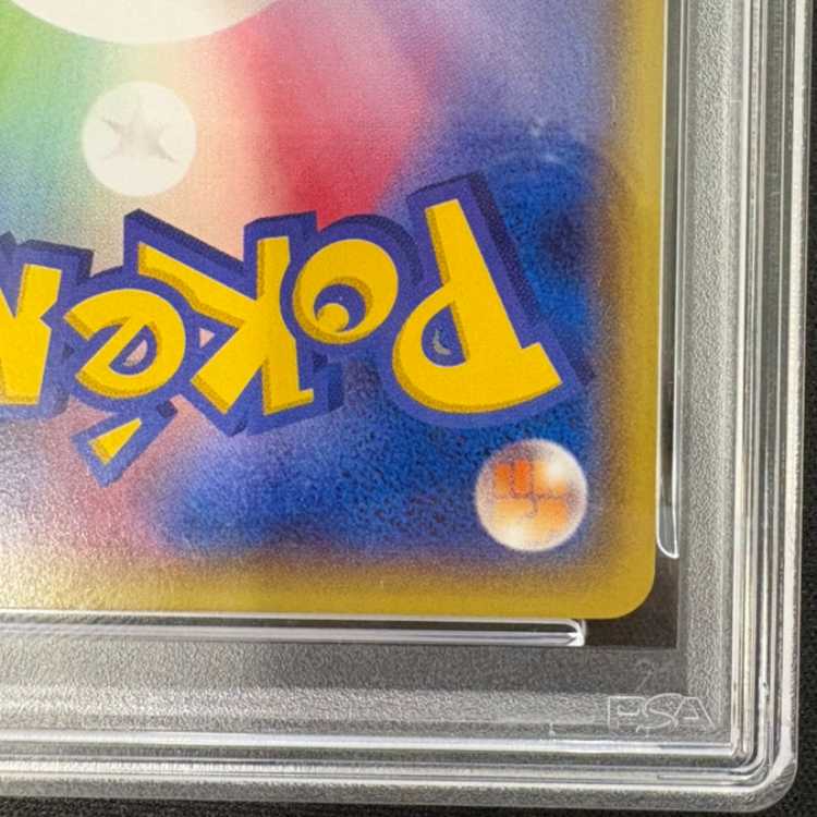 [PSA10] Pikachu PROMO 098/XY-P from Mega Tokyo 1枚